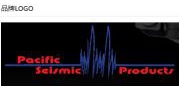 （ 美国）Pacific Seismic Products 