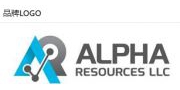 （ 美国）Alpha Resources LLC
