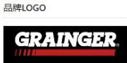 （ 美国）GRAINGER