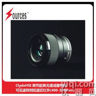 ClydeHSI 高性能高光譜成像物鏡 可見波段到短波近紅外(400-2500nm)