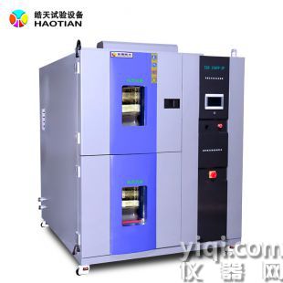 多模式冷熱沖擊檢測試驗箱