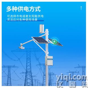 云境天合 雷達(dá)明渠流量監(jiān)測(cè)站  號(hào)	TH-ML3