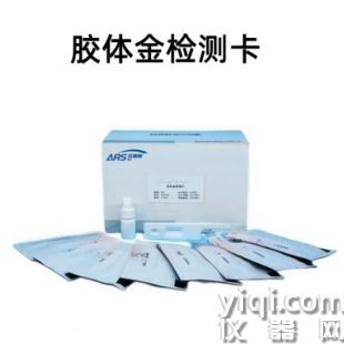 磷酸鹽（保水劑）快速檢測試劑盒