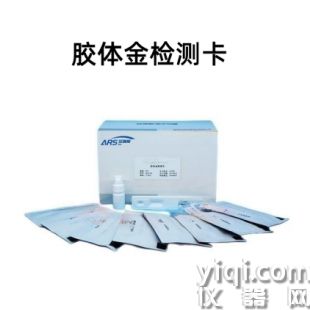 豬/羊/雞/鴨源性成分膠體金檢測卡