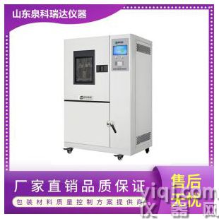 预灌封卡式瓶线性热膨胀系数测定仪