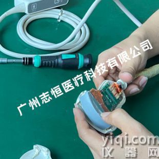 超声探头维修，找广州志恒医疗