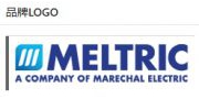 （ 美国）Meltric