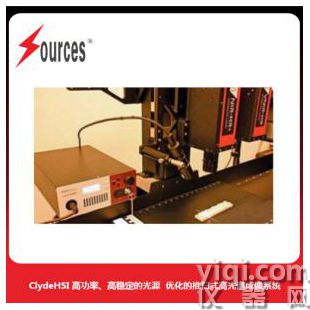 ClydeHSI 鏡頭 優(yōu)化的推掃式高光譜成像系統(tǒng)