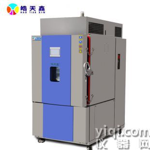 電池防爆試驗(yàn)箱 可靠性試驗(yàn)箱