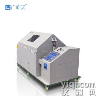 門窗鹽霧腐蝕試驗箱 304不銹鋼