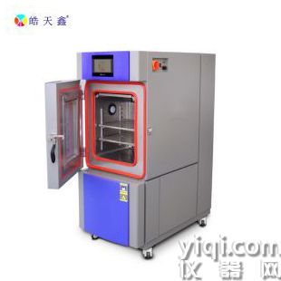 恒溫恒濕試驗箱 品質有保障 實用 質量好