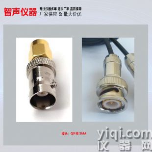 聲波儀換能器配換接頭 性能卓越，測量無憂