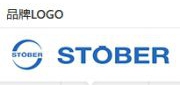 （ 德国）stober