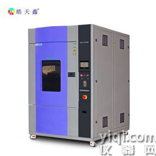 半導(dǎo)體氙燈老化試驗(yàn)箱