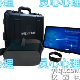 智能VR音樂放松系統(tǒng)