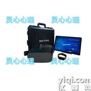 智能VR生涯反饋系統