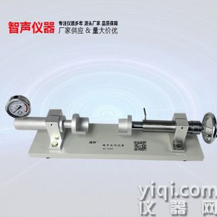 超聲波測試架 用于側(cè)面接頭換能器