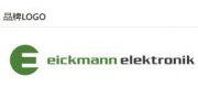 （ 德国）Eickmann-Elektronik