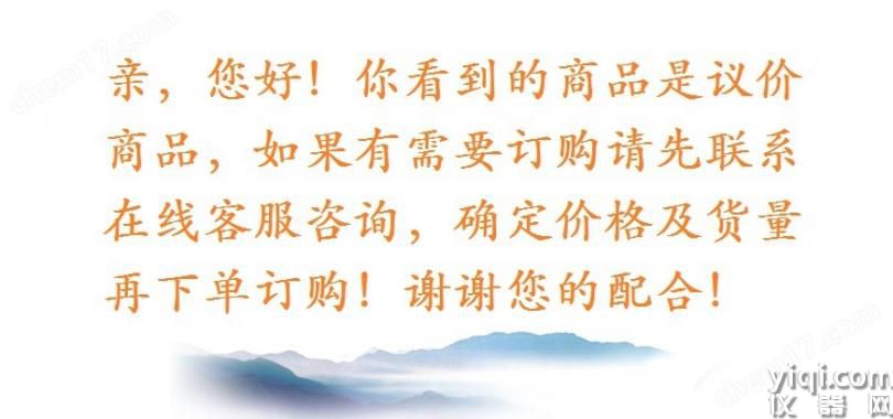 SQTK纯蒸汽质量品质检测仪SQTS