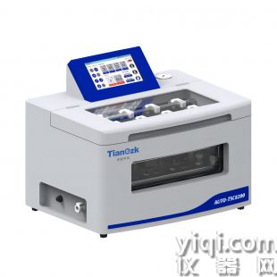 天燚中科 全自動(dòng)定量氮吹濃縮儀 Auto-tsc8200