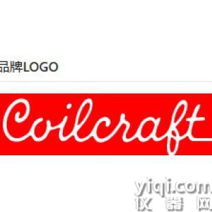 供應(yīng) Coilcraft 電感 DO1608C-222