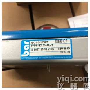 优势供应 bar 限位盒 PH-D2-0-1