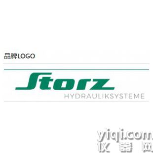 storz hydraulik 液壓缸 ZBD 1611-125/7D-MF3-125-F6-22-B1C-61S-E33.1-280