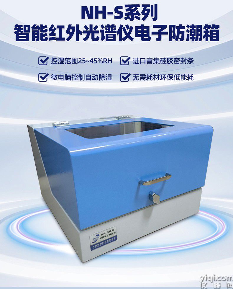 防潮箱_01.jpg