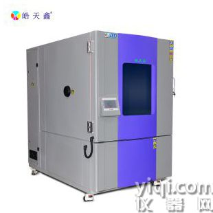 高低溫試驗箱實驗室可程控 電子產(chǎn)品環(huán)境試驗設備