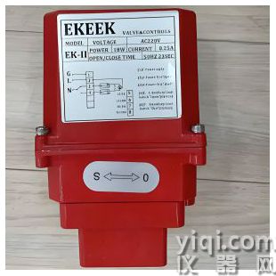 EKEEK电动执行器