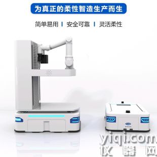富唯智能零部件升降復合機器人SM-SE