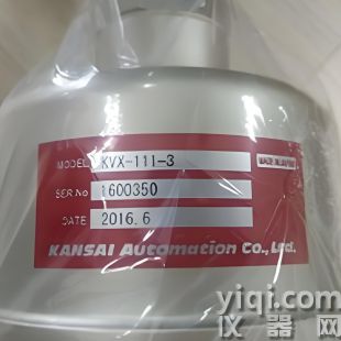 KANSAI液位測量儀