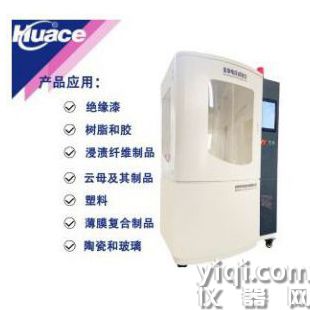 變溫華測工頻電壓擊穿試驗儀 可測陶瓷 薄膜等
