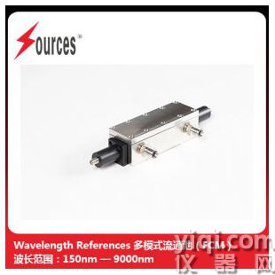 Wavelength References 多模式流通池（FCM）森泉光電
