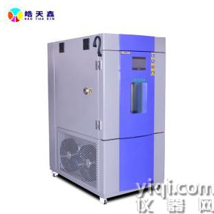 快速溫變試驗箱 耐久性試驗機