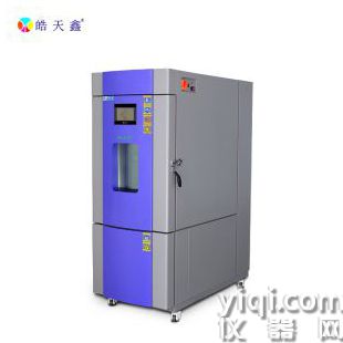 立式恒溫恒濕試驗箱 恒定溫濕度試驗機