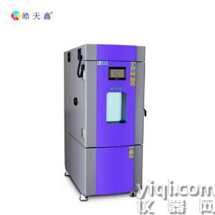 大型恒溫恒濕試驗(yàn)箱 自動(dòng)化產(chǎn)品