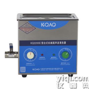 KQ2200E型机械型超声波清洗器