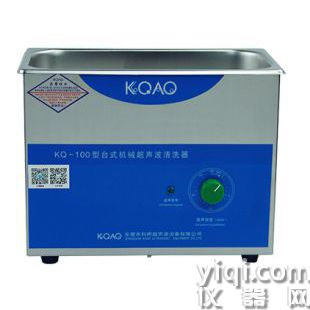 KQ-100型机械型超声波清洗器