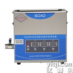KQ3200DB型数控超声波清洗器