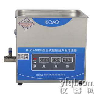 KQ5200DB型数控超声波清洗器