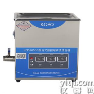 KQ5200DE型数控超声波清洗器