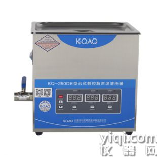 KQ-250DE型數(shù)控超聲波清洗器