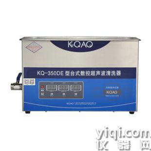 KQ-350DE型数控超声波清洗器
