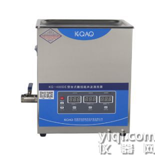 KQ-400DE型数控超声波清洗器