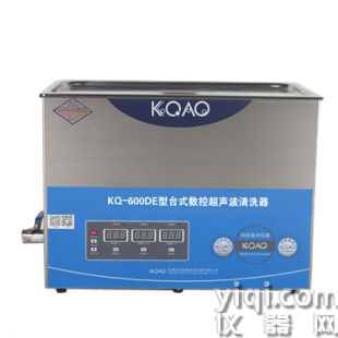 KQ-600DE型数控超声波清洗器