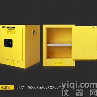 固銀易燃液體儲(chǔ)存4加侖12加侖22加侖30加侖45加侖60加侖90加侖安全柜化學(xué)品安全柜防火柜防爆柜危險(xiǎn)品柜