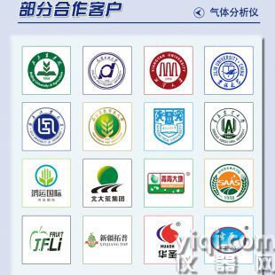 保鮮庫(kù)恒溫庫(kù)催熟庫(kù)氣調(diào)庫(kù)氣體分析儀檢測(cè)儀氧氣二氧化碳乙烯便攜