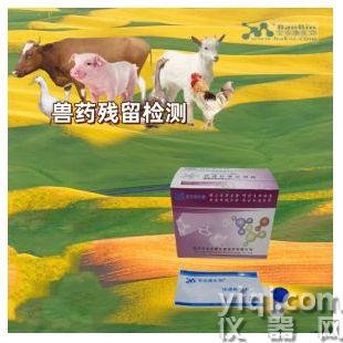 恩诺沙星快速检测卡（源头工厂）