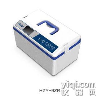 海爾生物-HZY-9ZR 冷藏轉運箱